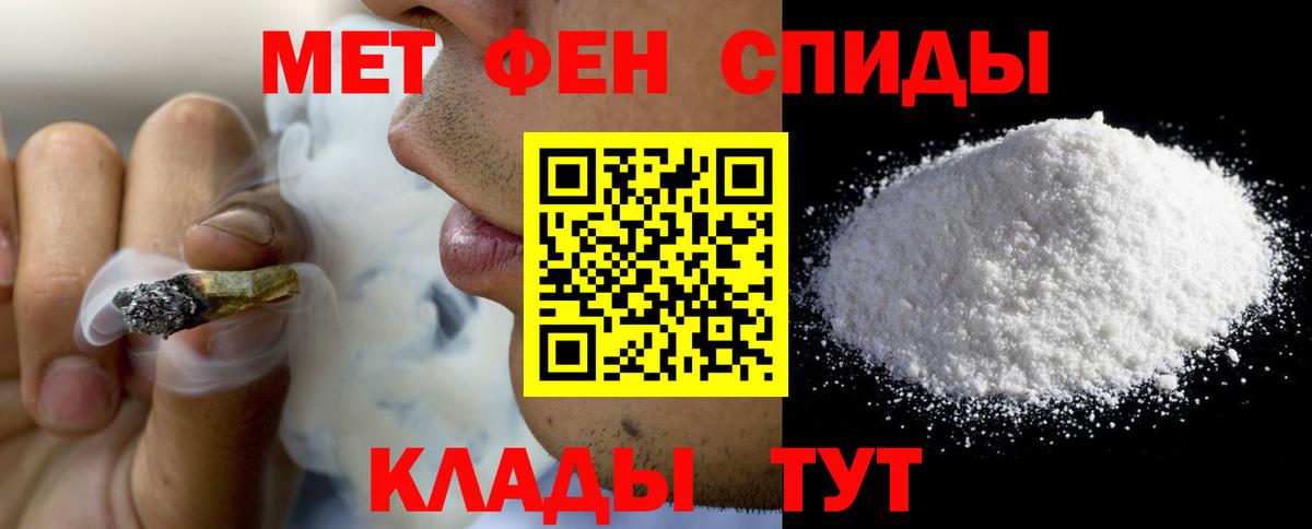 АМФЕТАМИН Premium Дзержинский