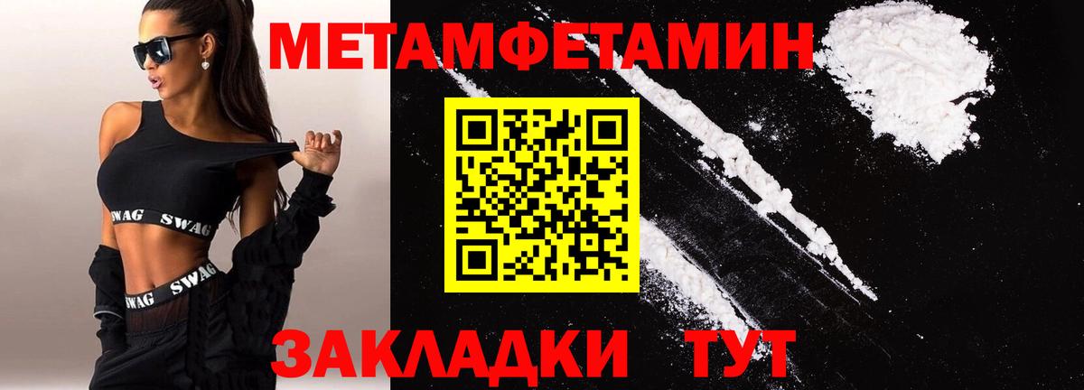 Дзержинский  нарко площадка телеграм  АМФЕТАМИН  АМФ 97%  Вход с VPN  АМФЕТАМИН 