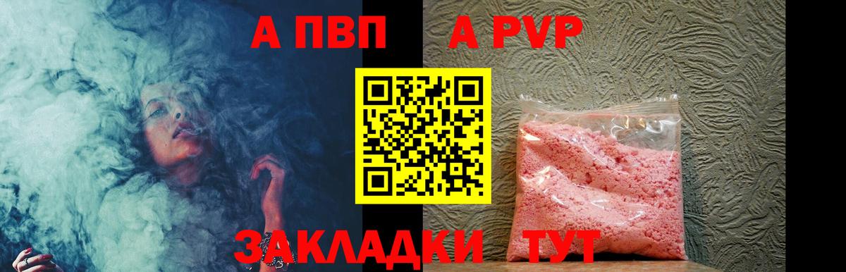 A-PVP СК КРИС Дзержинский