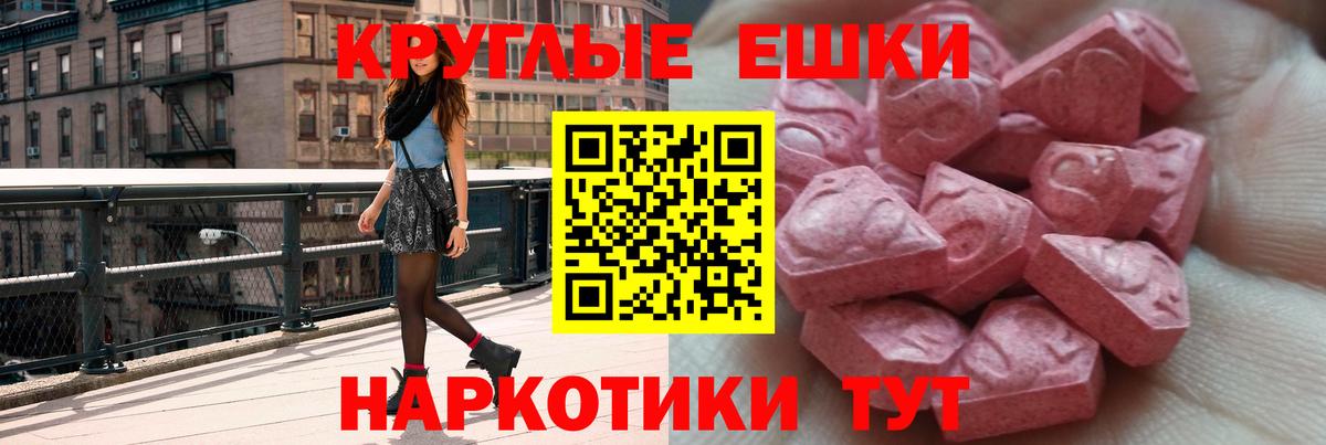 Экстази Cube Дзержинский