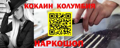 гашиш Лесосибирск