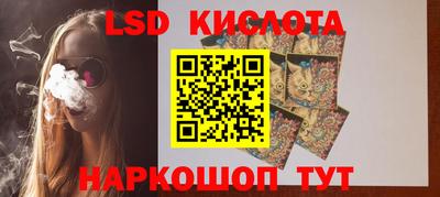 гашиш Лесосибирск