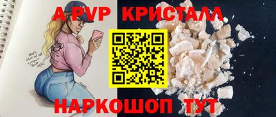 а пвп мука Ливны