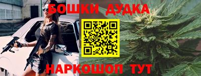 бутик Ликино-Дулёво