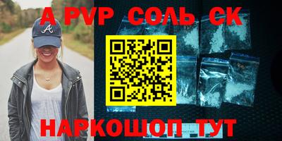 гашиш Лесосибирск