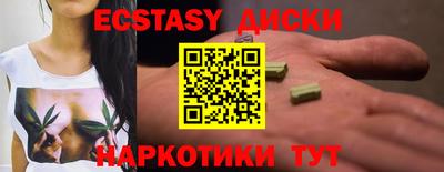 гашиш Лесосибирск