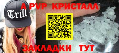 а пвп мука Ливны