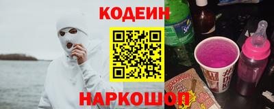 гашиш Лесосибирск