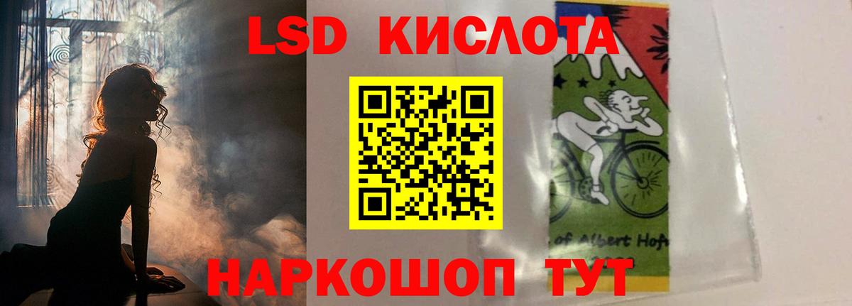 OMG как зайти  LSD-25 экстази  Дзержинский  Вход с VPN  LSD-25 экстази кислота  ЛСД экстази кислота 
