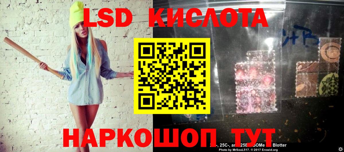 Дзержинский  Марки N-bome 1,5мг  Вход с VPN 