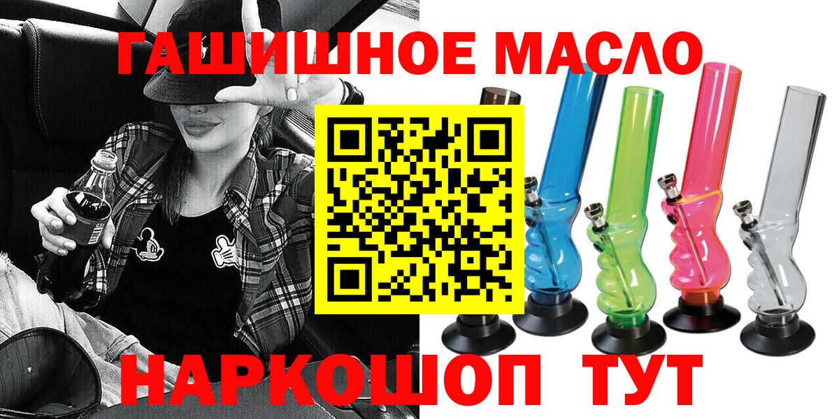 Канабис  Вход с VPN  A-PVP СК кристаллы  Метамфетамин  LSD-25  Дзержинский  МЕФ кристаллы  Экстази  Гашиш 