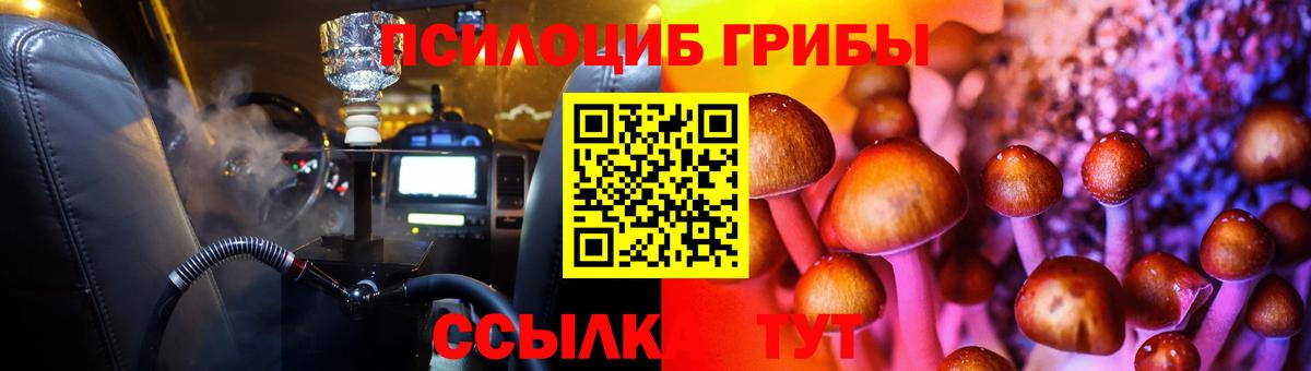 магазин  наркотиков  Вход с VPN  Дзержинский  Галлюциногенные грибы MAGIC MUSHROOMS 