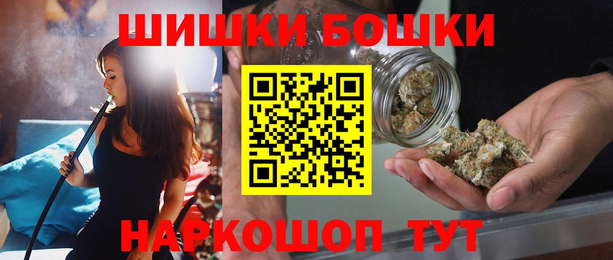 Канабис Ganja  Марихуана VHQ  Дзержинский  Канабис планчик  Марихуана конопля  Вход с VPN 